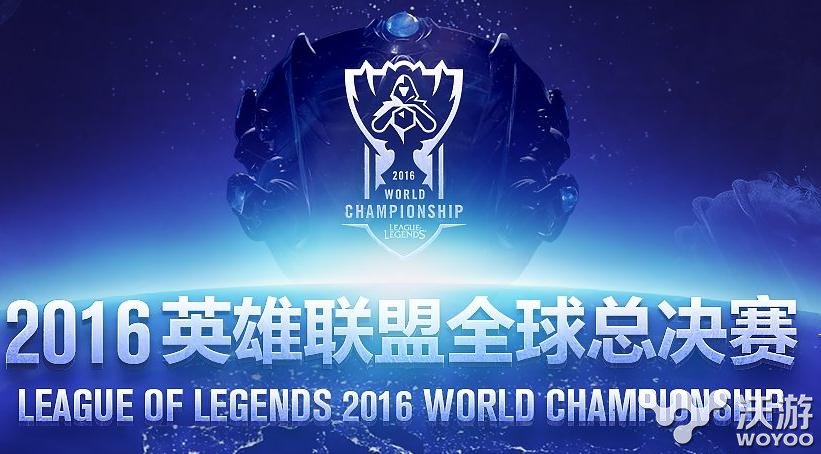 lols6总决赛SKTvsSSG回放在哪里看 lols6总决赛第三场SKTvsSSG录像回放 大魔王 t1 英雄联盟世界总决赛 大魔 大战 粉丝 较量 联盟 落幕 赛场 身影 终极 ssg 录像 比赛 lols s6总决赛 lols6 lol 新闻资讯 第1张 lols6总决赛SKTvsSSG回放在哪里看 lols6总决赛第三场SKTvsSSG录像回放 大魔王 t1 英雄联盟世界总决赛 大魔 大战 粉丝 较量 联盟 落幕 赛场 身影 终极 ssg 录像 比赛 lols s6总决赛 lols6 lol 新闻资讯 第1张