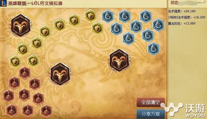 lol泽拉斯s7中单符文天赋怎么加点 s7泽拉斯棺材板中单出装顺序分析 世界总决赛 印记 强度 雷霆 了了 新赛季 法术 lol 棺材板 出装 符文 天赋 加点 中单 泽拉斯 泽拉 新闻资讯 第2张 lol泽拉斯s7中单符文天赋怎么加点 s7泽拉斯棺材板中单出装顺序分析 世界总决赛 印记 强度 雷霆 了了 新赛季 法术 lol 棺材板 出装 符文 天赋 加点 中单 泽拉斯 泽拉 新闻资讯 第2张