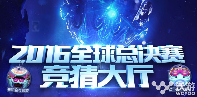 lols6全球总决赛竞猜头像领取地址是多少 lolS6总决赛竞猜头像魄罗图标领取网址 好好的 还是会 s6总决赛 小伙伴 lols 全球总决赛 lols6 s6全球总决赛 魄罗 lol 头像 竞猜 新闻资讯 第1张 lols6全球总决赛竞猜头像领取地址是多少 lolS6总决赛竞猜头像魄罗图标领取网址 好好的 还是会 s6总决赛 小伙伴 lols 全球总决赛 lols6 s6全球总决赛 魄罗 lol 头像 竞猜 新闻资讯 第1张
