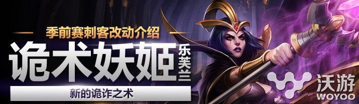 lols7季前赛什么时候开 lols7季前赛版本更新时间一览 联盟 小伙伴 英雄联盟 即将到来 全球总决赛 英雄联盟全球总决赛 lol lols lols7 季前赛 新闻资讯 第1张 lols7季前赛什么时候开 lols7季前赛版本更新时间一览 联盟 小伙伴 英雄联盟 即将到来 全球总决赛 英雄联盟全球总决赛 lol lols lols7 季前赛 新闻资讯 第1张