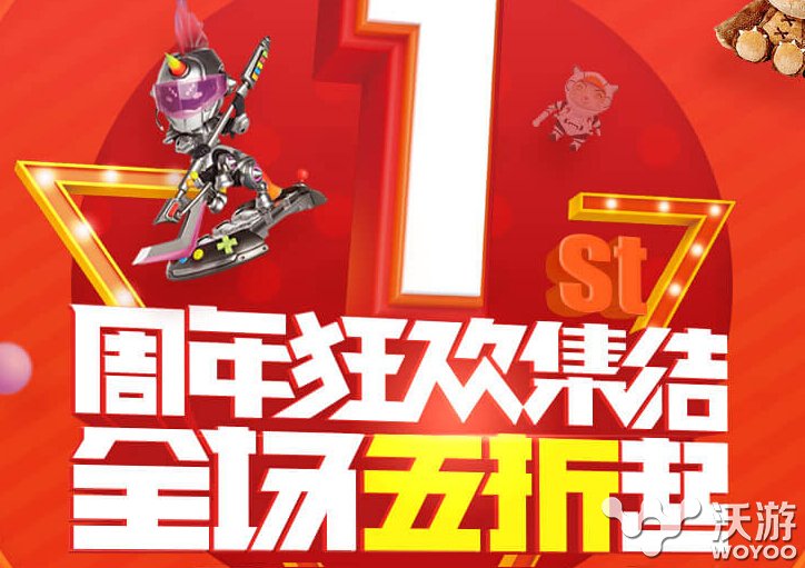 lol双十一活动周边商城地址 lol周边商城官网限时折扣5折起售 动心 一不 一百 行动 手办 联盟 回馈 好礼 残酷 小伙伴 英雄联盟 剁手 十一活动 折扣 双十一活动 lol周边商城 lol 双十一 周边商城 新闻资讯 第1张 lol双十一活动周边商城地址 lol周边商城官网限时折扣5折起售 动心 一不 一百 行动 手办 联盟 回馈 好礼 残酷 小伙伴 英雄联盟 剁手 十一活动 折扣 双十一活动 lol周边商城 lol 双十一 周边商城 新闻资讯 第1张