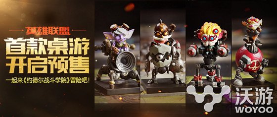 lol周边商城一周年感恩回馈活动网址 lol11月11日活动限时五折活动地址 激情 挚爱 福利 剁手 爆料 情战 周年庆 峡谷 第一波 lol周边商城 联盟 双十一 英雄联盟 召唤师 lol 11月1 回馈 11月11 周年 周边商城 新闻资讯 第1张 lol周边商城一周年感恩回馈活动网址 lol11月11日活动限时五折活动地址 激情 挚爱 福利 剁手 爆料 情战 周年庆 峡谷 第一波 lol周边商城 联盟 双十一 英雄联盟 召唤师 lol 11月1 回馈 11月11 周年 周边商城 新闻资讯 第1张