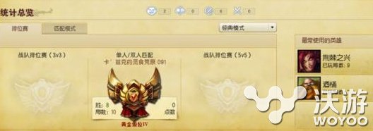 lols7灵活组排输赢对段位有影响吗 lol灵活组排天梯的用途有哪些 排位 联盟 英雄联盟 lols lols7 输赢 段位 lol 新闻资讯 第1张 lols7灵活组排输赢对段位有影响吗 lol灵活组排天梯的用途有哪些 排位 联盟 英雄联盟 lols lols7 输赢 段位 lol 新闻资讯 第1张