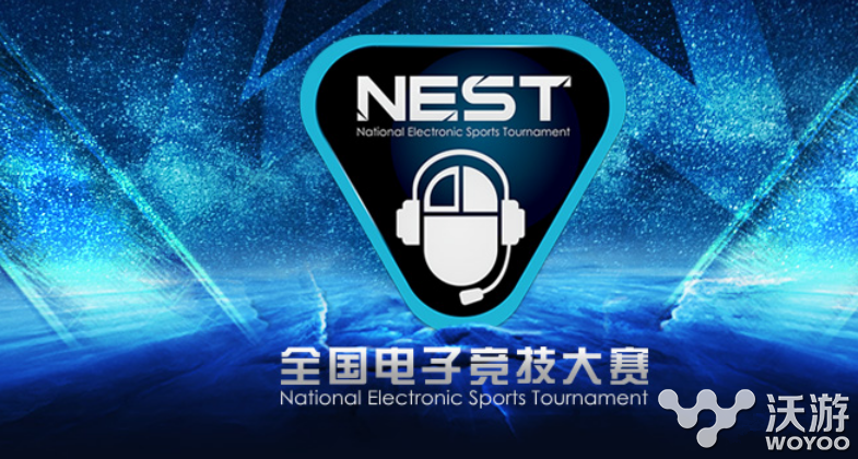 lol2016nest全国电子竞技大赛视频 2016nestlol赛程介绍 联盟 冠军 夺冠 英雄联盟 最火的游戏 比赛 stl lol赛程 竞技 电子竞技 lol nest 新闻资讯  第1张