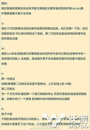 lol新英雄camille新皮肤是什么 英雄联盟camille技能全面曝光 拳头 来源 点点 ki 找答案 ski isk 拳头公司 lol lol新英雄 曝光 联盟 英雄联盟 新英雄 mill mil 新闻资讯  第1张