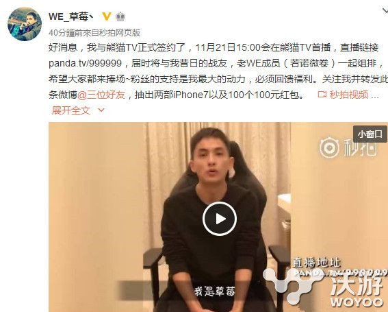 lol草莓直播一般是什么时候 lol草莓直播间房间号多少 首播 明明 老公 抗压 斗鱼 王草莓 斗鱼直播 tv直播 熊猫tv直播 熊猫tv 草莓直播 lol草莓 lol 新闻资讯 第1张 lol草莓直播一般是什么时候 lol草莓直播间房间号多少 首播 明明 老公 抗压 斗鱼 王草莓 斗鱼直播 tv直播 熊猫tv直播 熊猫tv 草莓直播 lol草莓 lol 新闻资讯 第1张