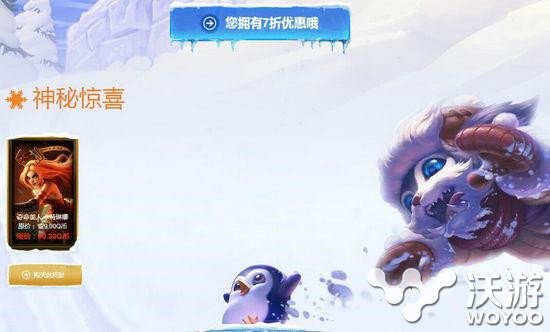 lol最新阿卡丽的神秘商店折扣活动地址 lol12月神秘惊喜抽奖网址 新开 小伙伴 月神 抽奖 折扣 商店 阿卡 神秘商店 阿卡丽的神秘商店 lol 神秘 新闻资讯  第1张