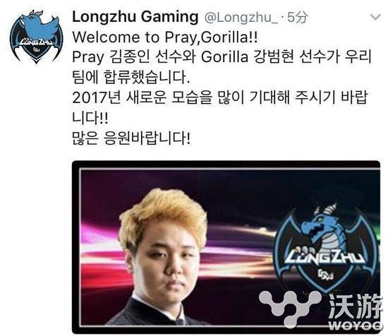 lol龙珠战队有哪些成员 lol龙珠战队成员名单公布 中单 是谁 诞生 好好的 打野 龙珠TV lol 龙珠战队 龙珠 新闻资讯 第1张 lol龙珠战队有哪些成员 lol龙珠战队成员名单公布 中单 是谁 诞生 好好的 打野 龙珠TV lol 龙珠战队 龙珠 新闻资讯 第1张