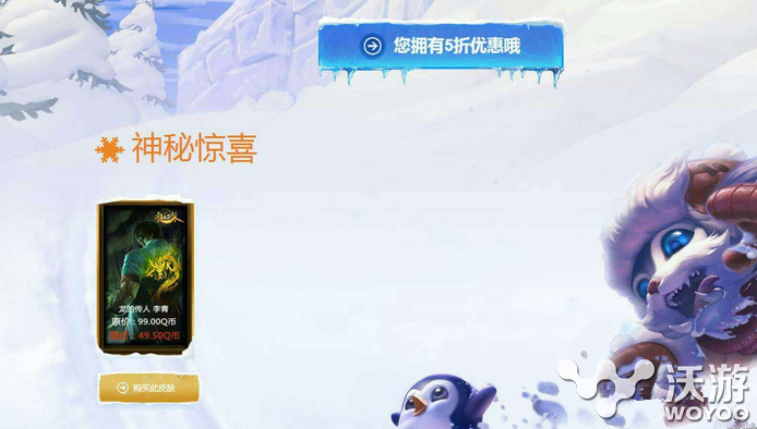 lol神秘钥匙怎么获得 lol阿卡丽的神秘惊喜地址是多少 是神 小伙伴 商店 神秘商店 阿卡丽的神秘商店 lol阿卡丽 阿卡 lol 神秘 新闻资讯  第1张