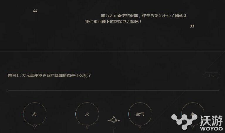 lol拉克丝成长之路答案是什么 lol拉克丝成长之路活动答案汇总 有奖 问答 回顾 汇总 lol 成长之路 之路 新闻资讯 第1张 lol拉克丝成长之路答案是什么 lol拉克丝成长之路活动答案汇总 有奖 问答 回顾 汇总 lol 成长之路 之路 新闻资讯 第1张