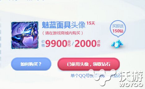 2016lol冰雪节抽奖活动能不能用金币抽 lol2016年冰雪节抽奖可以用金币抽吗 不可以 可不可以 动能 抽奖活动 lol 金币 冰雪 冰雪节 抽奖 新闻资讯 第1张 2016lol冰雪节抽奖活动能不能用金币抽 lol2016年冰雪节抽奖可以用金币抽吗 不可以 可不可以 动能 抽奖活动 lol 金币 冰雪 冰雪节 抽奖 新闻资讯 第1张