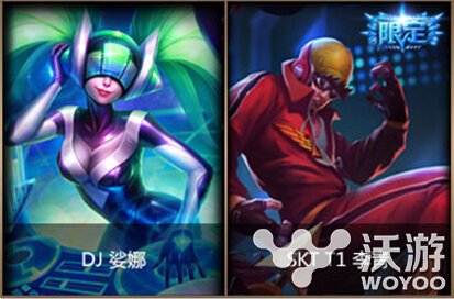 lol美味魄罗佳肴奖励有哪些限定皮肤 lol2016冰雪节美味魄罗佳肴皮肤都是永久的吗 心美 娑娜 派对 狂欢 关心 奥利 狂欢派对 奥利安娜 永久 冰雪 冰雪节 lol 美味 魄罗 新闻资讯 第1张 lol美味魄罗佳肴奖励有哪些限定皮肤 lol2016冰雪节美味魄罗佳肴皮肤都是永久的吗 心美 娑娜 派对 狂欢 关心 奥利 狂欢派对 奥利安娜 永久 冰雪 冰雪节 lol 美味 魄罗 新闻资讯 第1张