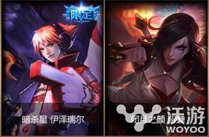 lol美味魄罗佳肴奖励有哪些限定皮肤 lol2016冰雪节美味魄罗佳肴皮肤都是永久的吗 心美 娑娜 派对 狂欢 关心 奥利 狂欢派对 奥利安娜 永久 冰雪 冰雪节 lol 美味 魄罗 新闻资讯 第2张 lol美味魄罗佳肴奖励有哪些限定皮肤 lol2016冰雪节美味魄罗佳肴皮肤都是永久的吗 心美 娑娜 派对 狂欢 关心 奥利 狂欢派对 奥利安娜 永久 冰雪 冰雪节 lol 美味 魄罗 新闻资讯 第2张