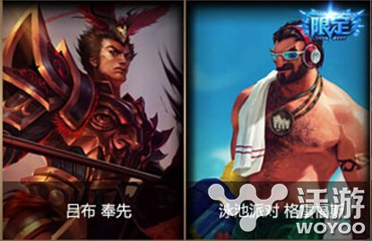 lol美味魄罗佳肴奖励有哪些限定皮肤 lol2016冰雪节美味魄罗佳肴皮肤都是永久的吗 心美 娑娜 派对 狂欢 关心 奥利 狂欢派对 奥利安娜 永久 冰雪 冰雪节 lol 美味 魄罗 新闻资讯 第5张 lol美味魄罗佳肴奖励有哪些限定皮肤 lol2016冰雪节美味魄罗佳肴皮肤都是永久的吗 心美 娑娜 派对 狂欢 关心 奥利 狂欢派对 奥利安娜 永久 冰雪 冰雪节 lol 美味 魄罗 新闻资讯 第5张