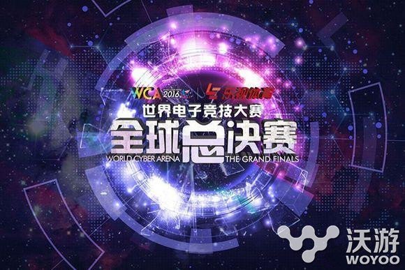 WCA2016全球总决赛赛程时间表 WCA2016全球总决赛官方直播地址一栏 最高 明星 开战 多说 大咖 看世界 wca 总决赛直播 比赛 世界电子竞技大赛 竞技 电子竞技 总决赛赛程 时间表 赛赛 全球总决赛 2016全球总决赛 新闻资讯 第1张 WCA2016全球总决赛赛程时间表 WCA2016全球总决赛官方直播地址一栏 最高 明星 开战 多说 大咖 看世界 wca 总决赛直播 比赛 世界电子竞技大赛 竞技 电子竞技 总决赛赛程 时间表 赛赛 全球总决赛 2016全球总决赛 新闻资讯 第1张
