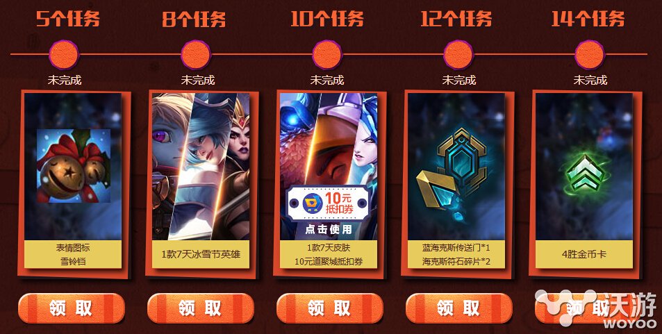 lol紫色海克斯传送门怎么获得 lol海克斯紫色传送门领取地址 告诉 小伙伴 冰雪 冰雪节 lol 海克斯 传送门 新闻资讯 第1张 lol紫色海克斯传送门怎么获得 lol海克斯紫色传送门领取地址 告诉 小伙伴 冰雪 冰雪节 lol 海克斯 传送门 新闻资讯 第1张