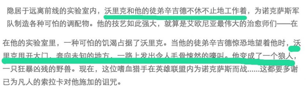 lol狼人重做技能模型分享 lols7狼人重做QWER技能视频 炼金 qwer 炼金术师 qwe wer 炼金术 新赛季 告诉 沃里克 吉德 辛吉德 lol狼人 lols lols7 lol 狼人 新闻资讯 第1张 lol狼人重做技能模型分享 lols7狼人重做QWER技能视频 炼金 qwer 炼金术师 qwe wer 炼金术 新赛季 告诉 沃里克 吉德 辛吉德 lol狼人 lols lols7 lol 狼人 新闻资讯 第1张