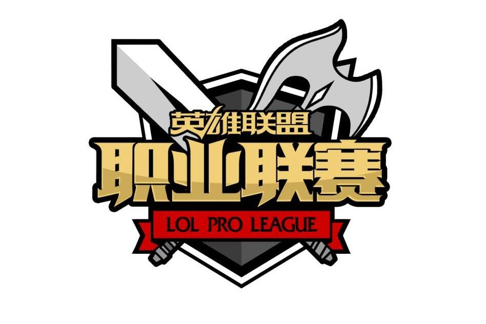 2017LPL春季赛积分榜排名公布 LPL2017春季赛各战队积分排行 站队 粉丝 比赛 好好的 lpl lpl春季赛 排行 新闻资讯  第1张