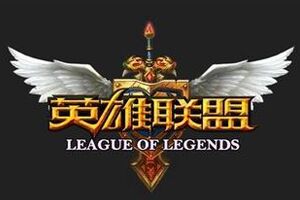 lol迅捷斥候提莫解禁公告 lol提莫解禁补偿领取网址 赛场 仇恨 拉仇恨 lol提莫 迅捷 斥候 迅捷斥候 lol 解禁 新闻资讯  第1张