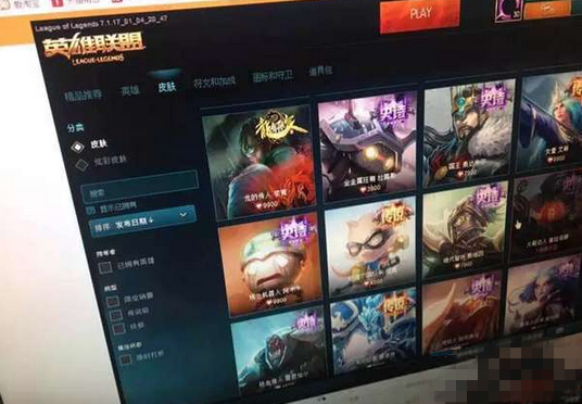 lol商城购买皮肤BUG怎么回事 英雄联盟商城什么时候开 稀有 拳头 绝版 英雄联盟官方 bug 英雄联盟商城 联盟 英雄联盟 lol lol商城 新闻资讯 第1张 lol商城购买皮肤BUG怎么回事 英雄联盟商城什么时候开 稀有 拳头 绝版 英雄联盟官方 bug 英雄联盟商城 联盟 英雄联盟 lol lol商城 新闻资讯 第1张
