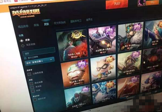 最新lol商城限定皮肤购买BUG分析 lol商城BUG临时性关闭通知公告 终极 拳头 趣网 绝版 bug 终极皮肤 联盟 英雄联盟 英雄联盟商城 lol lol商城 新闻资讯  第1张