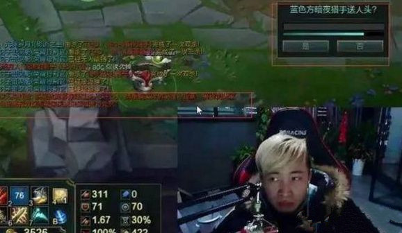 lol送人头投票系统内容介绍 lol送人头投票系统检测惩罚是什么 破坏 玩游戏 好好的 拳头公司 拳头 投票 lol 人头 新闻资讯 第1张 lol送人头投票系统内容介绍 lol送人头投票系统检测惩罚是什么 破坏 玩游戏 好好的 拳头公司 拳头 投票 lol 人头 新闻资讯 第1张