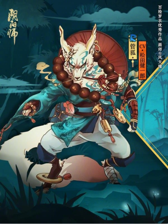 拭目以待！9月6日阴阳师即将上线跳跳妹妹与管狐新皮肤  新闻资讯  第2张
