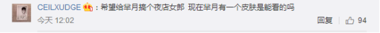 笑Cry了！王者荣耀各路英雄的爱好和副业你知道多少？  新闻资讯  第3张
