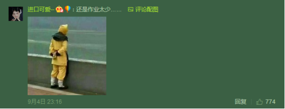 求助！男友玩王者荣耀爱上美女英雄给自己戴绿帽怎么办？  新闻资讯  第2张