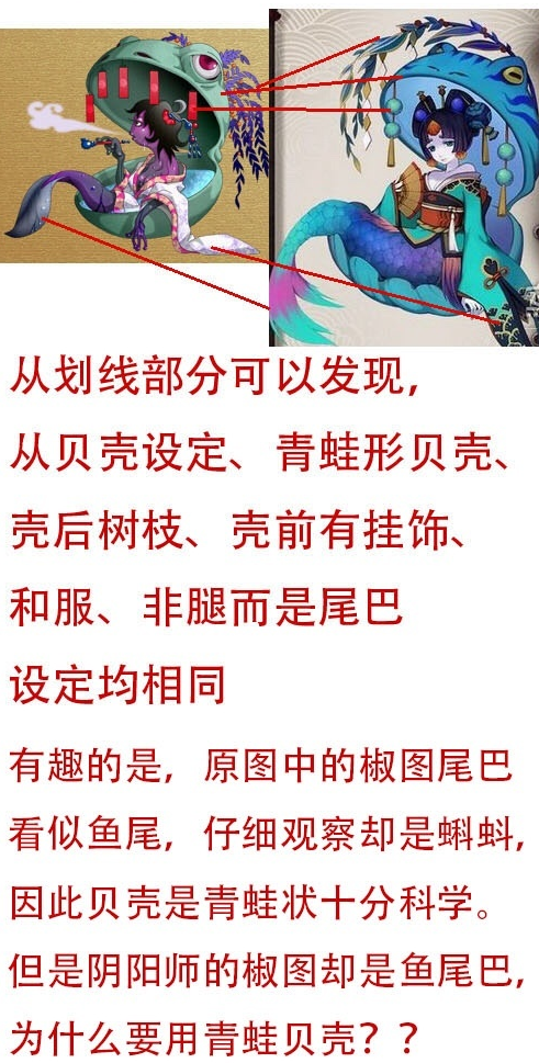 阴阳师为什么不火了？阴阳师衰败的原因是什么？ uper solid strat uedit rat edit ddd ued r2 阴阳师 新闻资讯  第2张