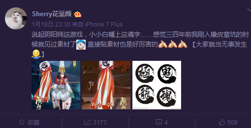 阴阳师为什么不火了？阴阳师衰败的原因是什么？ uper solid strat uedit rat edit ddd ued r2 阴阳师 新闻资讯  第5张