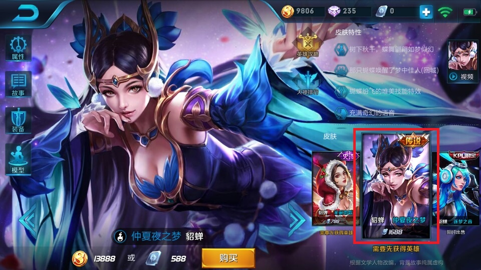 王者荣耀10.19第二次更新内容：阿珂致命风华海报重做 懵逼 美女 开黑 小伙伴 荣耀10 华海 第二次 阿珂 王者荣耀 海报 新闻资讯  第4张