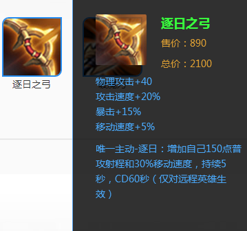 王者荣耀最垃圾的装备是什么？三大弱鸡装备大盘点 uedit strat solid ued minis rat ue editor uper ddd 新闻资讯  第4张