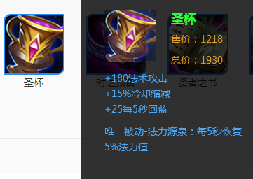 王者荣耀最垃圾的装备是什么？三大弱鸡装备大盘点 uedit strat solid ued minis rat ue editor uper ddd 新闻资讯  第6张