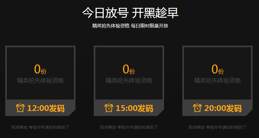 《光荣使命》手游邀请码在哪领？腾讯光荣使命官网抢码链接分享 网卡 限量 心跳 三点 小伙伴 腾讯 邀请码 光荣使命 使命 光荣 新闻资讯  第2张