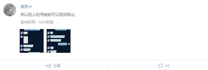 涉嫌王者荣耀五排演星 触手TV寂然等众多主播被封号 r2 edit ueditor ued rat uper 封号 触手 王者荣耀 主播 新闻资讯  第3张
