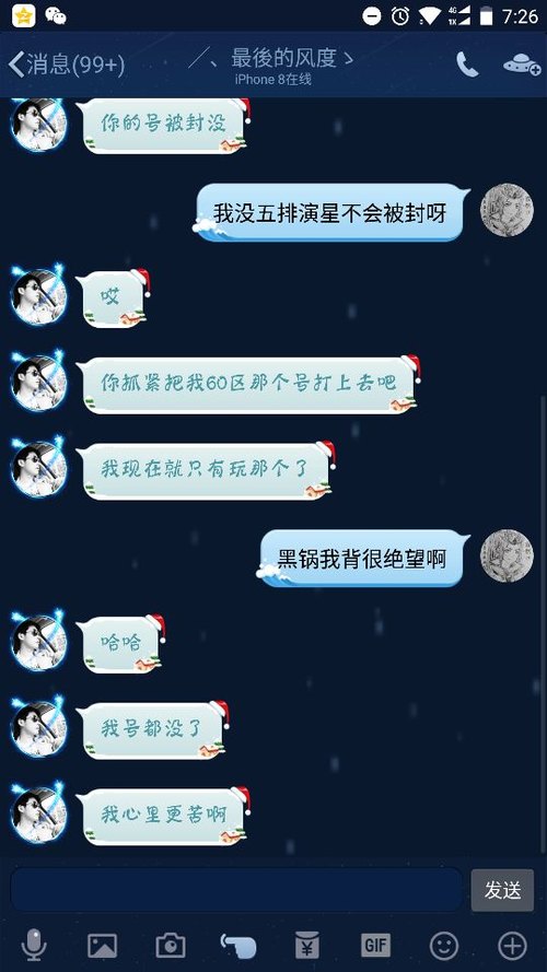 涉嫌王者荣耀五排演星 触手TV寂然等众多主播被封号 r2 edit ueditor ued rat uper 封号 触手 王者荣耀 主播 新闻资讯  第5张