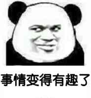 网易《荒野行动》PC版今日免费上线 门票 拿下 射击 书吧 隔壁 荒野行动 行动 荒野 网易 腾讯 新闻资讯  第2张