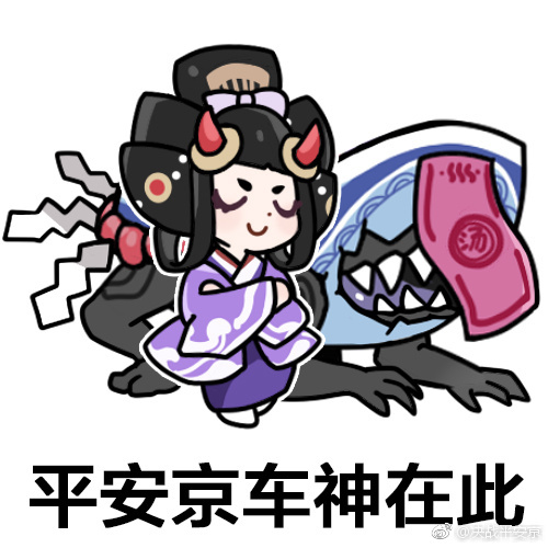 《决战！平安京》新式神孟婆上线 “老司机”最新玩法攻略 逃脱 讨厌 万年 位移 牙牙 抓住 陌路人 决战 平安京 孟婆 新闻资讯  第1张