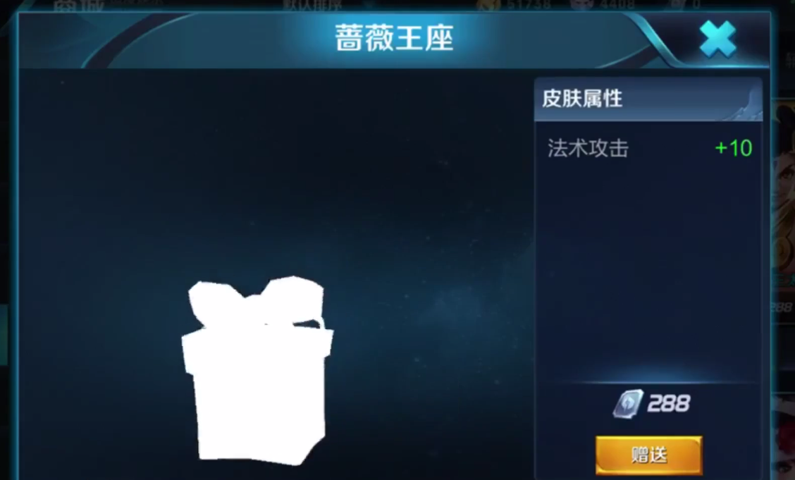王者荣耀蔡文姬2017圣诞限定图片曝光 新皮肤出场特效美翻了 一度 礼物盒 萝莉 梦奇 王者荣耀 曝光 王者荣耀蔡文姬 蔡文姬 文姬 圣诞 新闻资讯  第2张