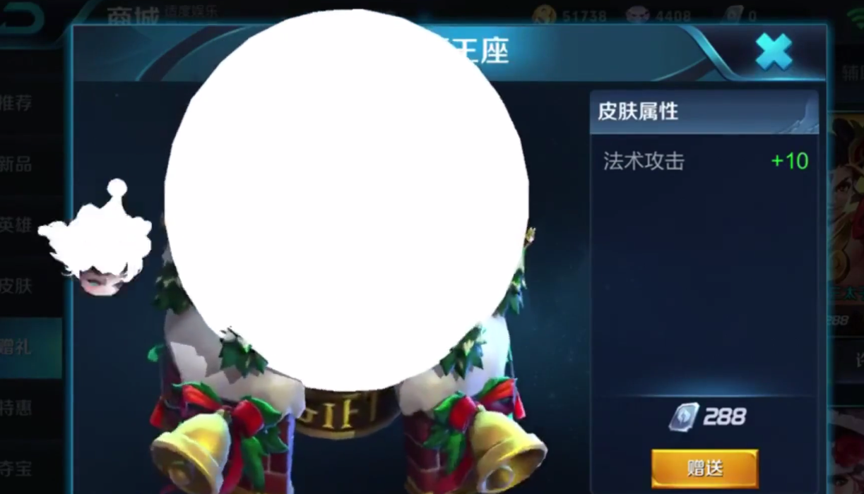 王者荣耀蔡文姬2017圣诞限定图片曝光 新皮肤出场特效美翻了 一度 礼物盒 萝莉 梦奇 王者荣耀 曝光 王者荣耀蔡文姬 蔡文姬 文姬 圣诞 新闻资讯  第3张