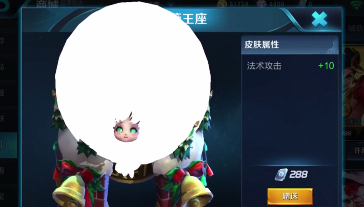 王者荣耀蔡文姬2017圣诞限定图片曝光 新皮肤出场特效美翻了 一度 礼物盒 萝莉 梦奇 王者荣耀 曝光 王者荣耀蔡文姬 蔡文姬 文姬 圣诞 新闻资讯  第4张