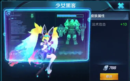 王者荣耀安琪拉新皮肤黑客少女调整 粉蓝发色成玛丽苏七彩 万众 委屈 现代 体验服 王者荣耀 黑客 安琪 安琪拉 玛丽 少女 新闻资讯  第1张