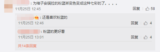 王者荣耀安琪拉新皮肤黑客少女调整 粉蓝发色成玛丽苏七彩 万众 委屈 现代 体验服 王者荣耀 黑客 安琪 安琪拉 玛丽 少女 新闻资讯  第2张