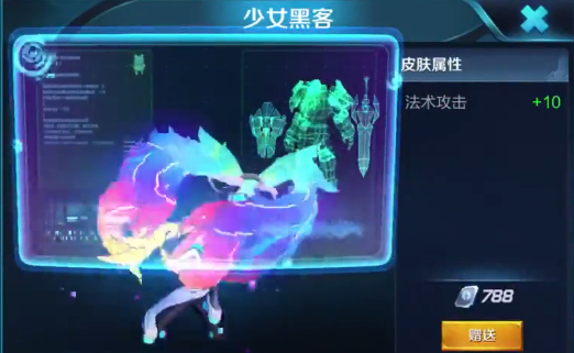王者荣耀安琪拉新皮肤黑客少女调整 粉蓝发色成玛丽苏七彩 万众 委屈 现代 体验服 王者荣耀 黑客 安琪 安琪拉 玛丽 少女 新闻资讯  第3张