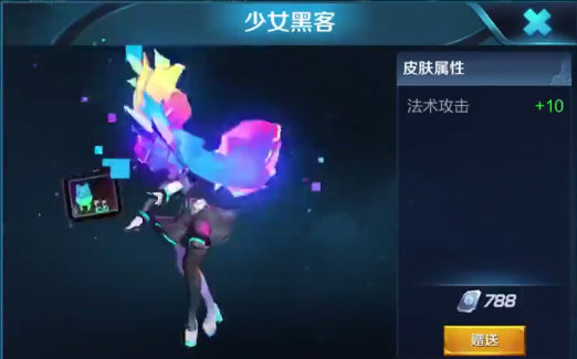 王者荣耀安琪拉新皮肤黑客少女调整 粉蓝发色成玛丽苏七彩 万众 委屈 现代 体验服 王者荣耀 黑客 安琪 安琪拉 玛丽 少女 新闻资讯  第4张