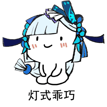 阴阳师新庭院皮肤来袭 日暮天寒兑换方法详细介绍 去吧 神乐 收集 童子 秋色 茨木童子 小伙伴 日暮 阴阳师 茨木 新闻资讯  第2张