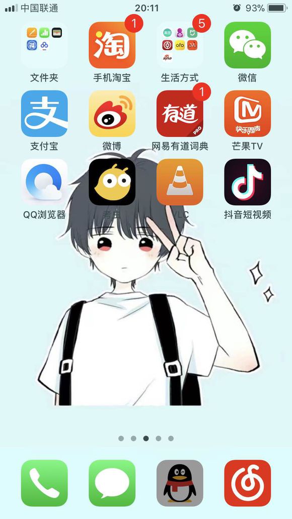 ios11卡住不能重启关机怎么办？ios11手机卡死的解决方法 苹果 眼前 五杀 反应 关机 重启 ios11 ios1 ios s11 新闻资讯  第3张