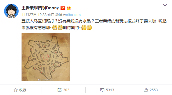 没有水晶！王者荣耀策划曝新模式五军之战玩法详情 野外 阴影 赢得 赢家 在那 日子 王者荣耀体验服 兵线 王者荣耀 水晶 新闻资讯  第1张