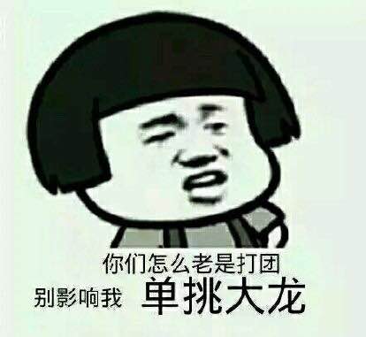 王者荣耀新手打野英雄怎么选择？萌新入门用谁好？ 刘备 弱势 无敌 赢得 纠缠 达摩 赵云 王者荣耀 打野英雄 打野 新闻资讯  第2张